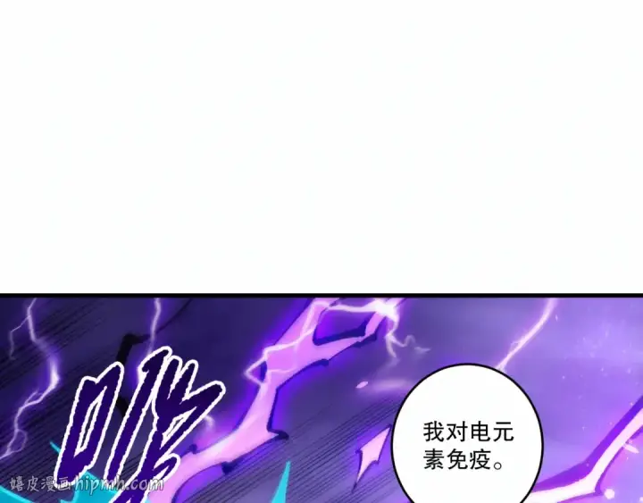 漫画《死灵法师！我即是天灾》第277话  前往九号堡垒第128张图