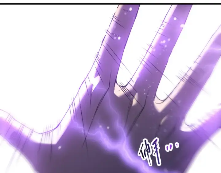 漫画《死灵法师！我即是天灾》第277话  前往九号堡垒第142张图