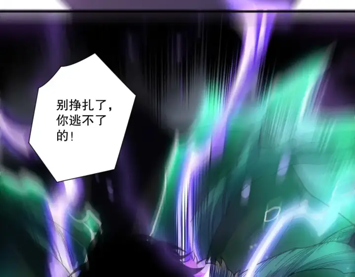 漫画《死灵法师！我即是天灾》第277话  前往九号堡垒第143张图