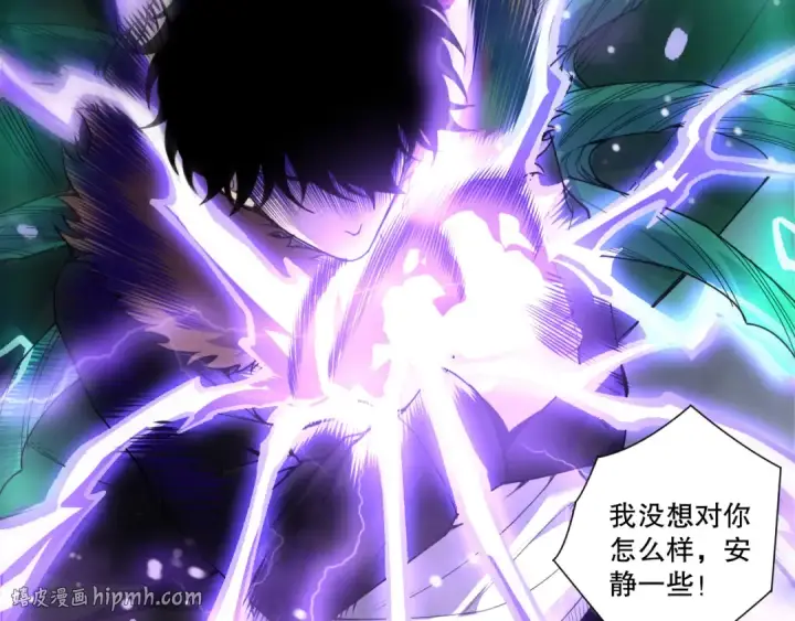 漫画《死灵法师！我即是天灾》第277话  前往九号堡垒第144张图