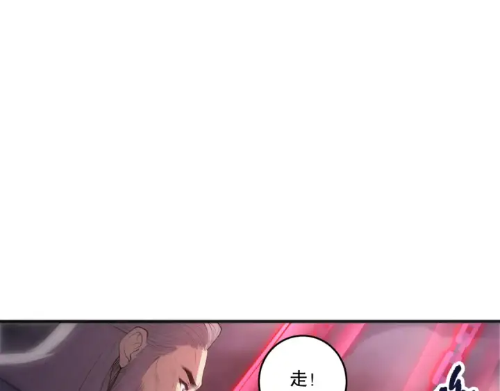 漫画《死灵法师！我即是天灾》第277话  前往九号堡垒第42张图