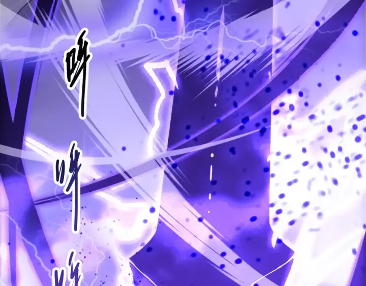漫画《死灵法师！我即是天灾》第277话  前往九号堡垒第76张图