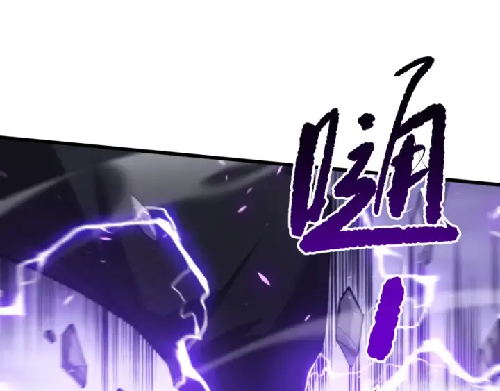 漫画《死灵法师！我即是天灾》第277话  前往九号堡垒第86张图