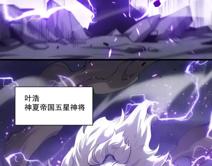 漫画《死灵法师！我即是天灾》第277话  前往九号堡垒第87张图