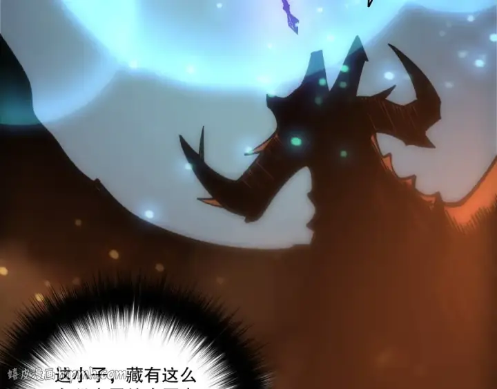 漫画《死灵法师！我即是天灾》第278话  堪比神级？第120张图