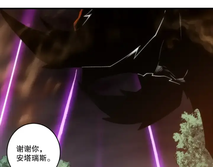 漫画《死灵法师！我即是天灾》第278话  堪比神级？第125张图