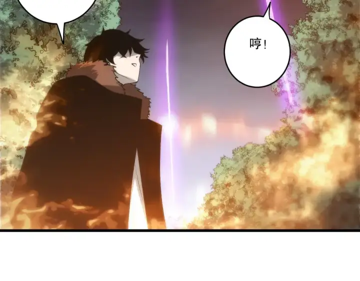 漫画《死灵法师！我即是天灾》第278话  堪比神级？第126张图