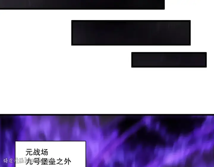 漫画《死灵法师！我即是天灾》第278话  堪比神级？第128张图