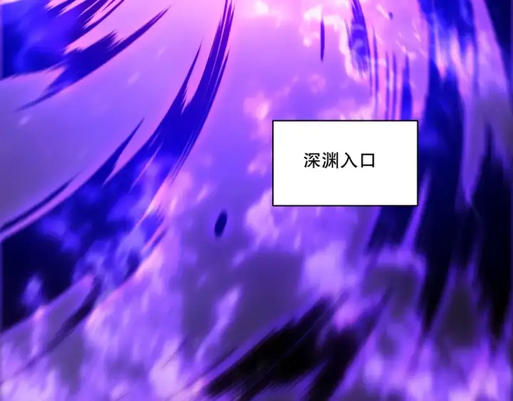 漫画《死灵法师！我即是天灾》第278话  堪比神级？第131张图