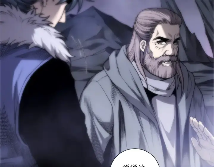 漫画《死灵法师！我即是天灾》第278话  堪比神级？第143张图