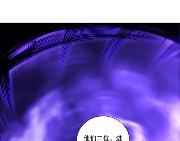 漫画《死灵法师！我即是天灾》第278话  堪比神级？第150张图