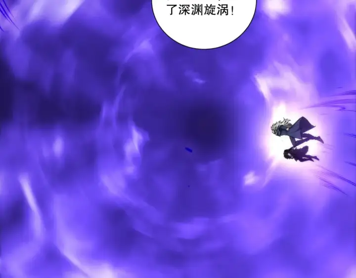 漫画《死灵法师！我即是天灾》第278话  堪比神级？第151张图