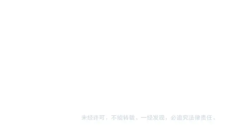 漫画《死灵法师！我即是天灾》第278话  堪比神级？第153张图