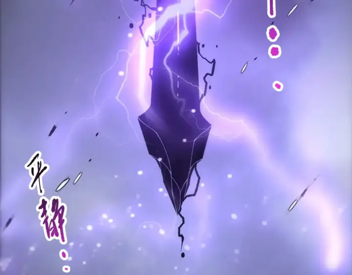 漫画《死灵法师！我即是天灾》第278话  堪比神级？第20张图
