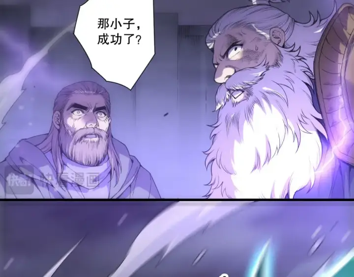 漫画《死灵法师！我即是天灾》第278话  堪比神级？第22张图
