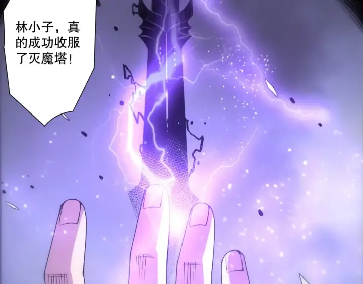 漫画《死灵法师！我即是天灾》第278话  堪比神级？第29张图