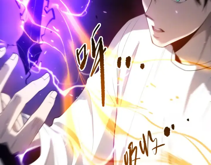 漫画《死灵法师！我即是天灾》第278话  堪比神级？第41张图