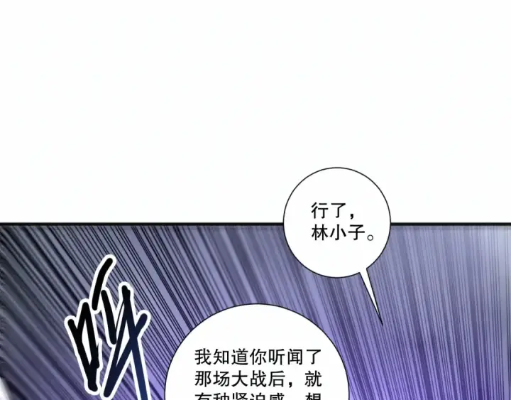 漫画《死灵法师！我即是天灾》第278话  堪比神级？第55张图