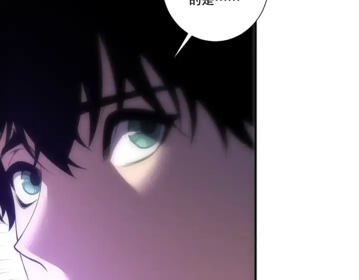 漫画《死灵法师！我即是天灾》第278话  堪比神级？第58张图