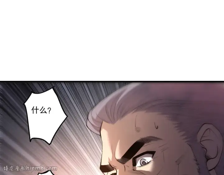 漫画《死灵法师！我即是天灾》第278话  堪比神级？第64张图