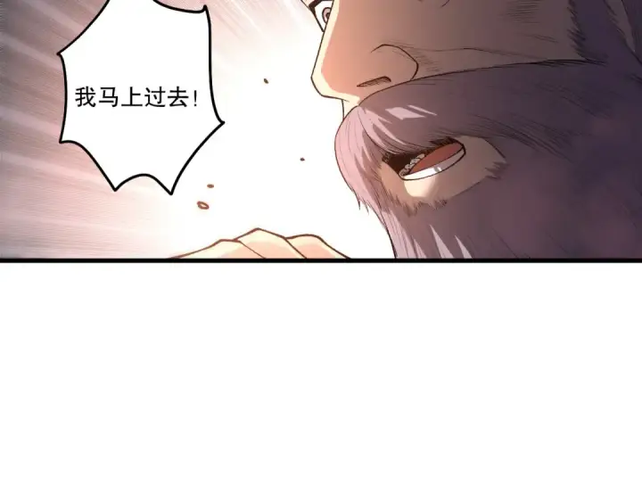 漫画《死灵法师！我即是天灾》第278话  堪比神级？第65张图