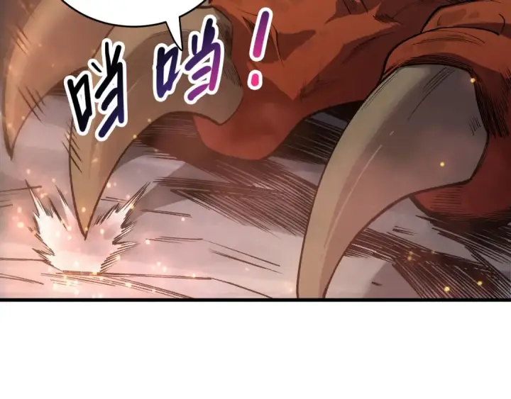漫画《死灵法师！我即是天灾》第278话  堪比神级？第73张图