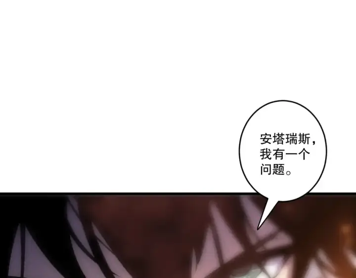 漫画《死灵法师！我即是天灾》第278话  堪比神级？第74张图