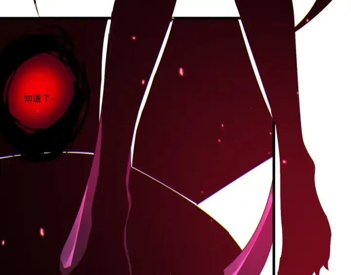 漫画《死灵法师！我即是天灾》第281话  杀进深渊第100张图