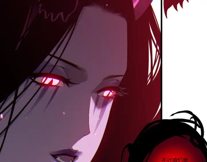 漫画《死灵法师！我即是天灾》第281话  杀进深渊第101张图