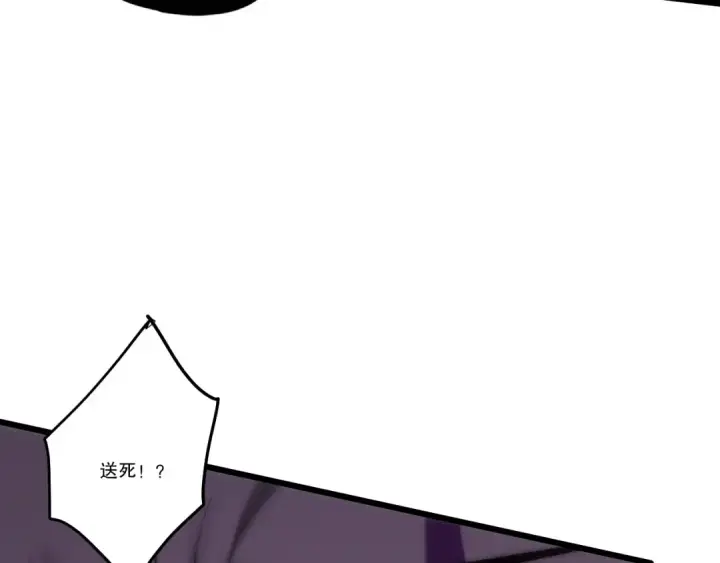 漫画《死灵法师！我即是天灾》第281话  杀进深渊第108张图