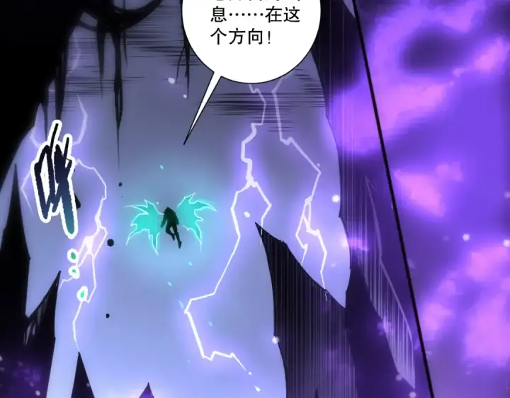 漫画《死灵法师！我即是天灾》第281话  杀进深渊第11张图
