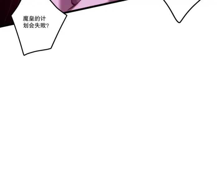 漫画《死灵法师！我即是天灾》第281话  杀进深渊第110张图