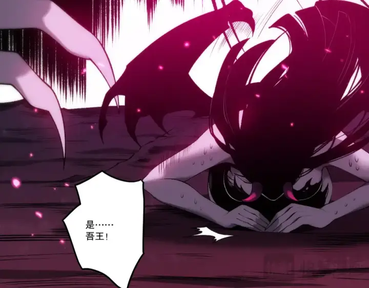 漫画《死灵法师！我即是天灾》第281话  杀进深渊第113张图