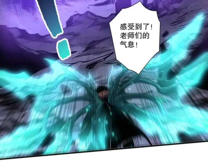 漫画《死灵法师！我即是天灾》第281话  杀进深渊第124张图