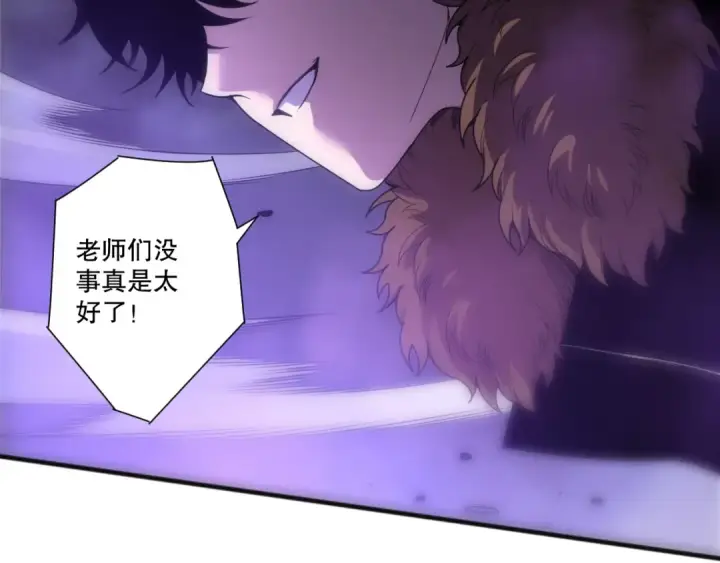 漫画《死灵法师！我即是天灾》第281话  杀进深渊第126张图