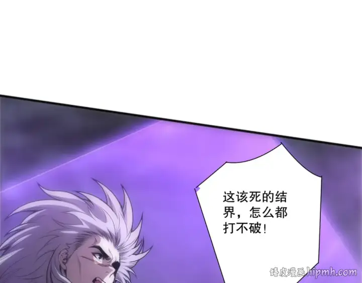 漫画《死灵法师！我即是天灾》第281话  杀进深渊第128张图