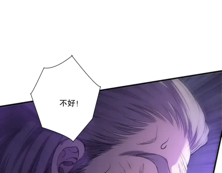 漫画《死灵法师！我即是天灾》第281话  杀进深渊第131张图