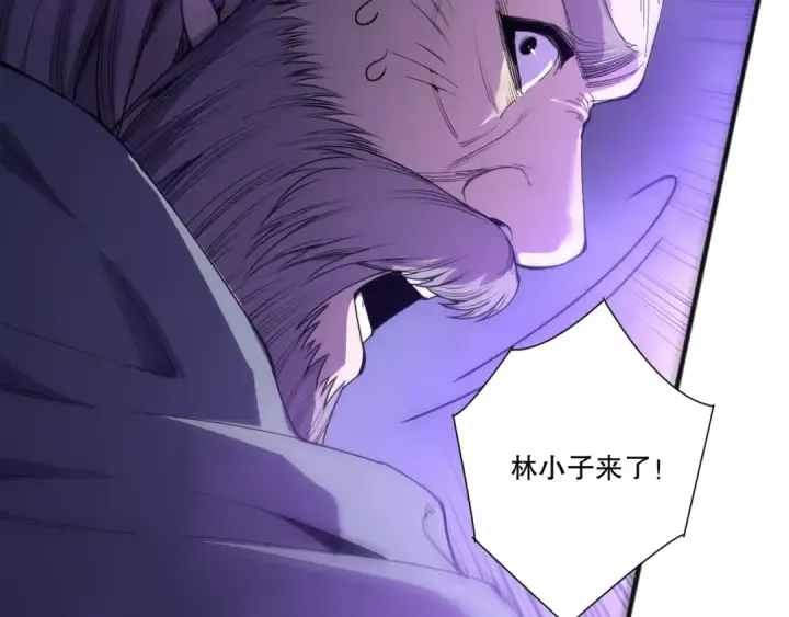 漫画《死灵法师！我即是天灾》第281话  杀进深渊第132张图