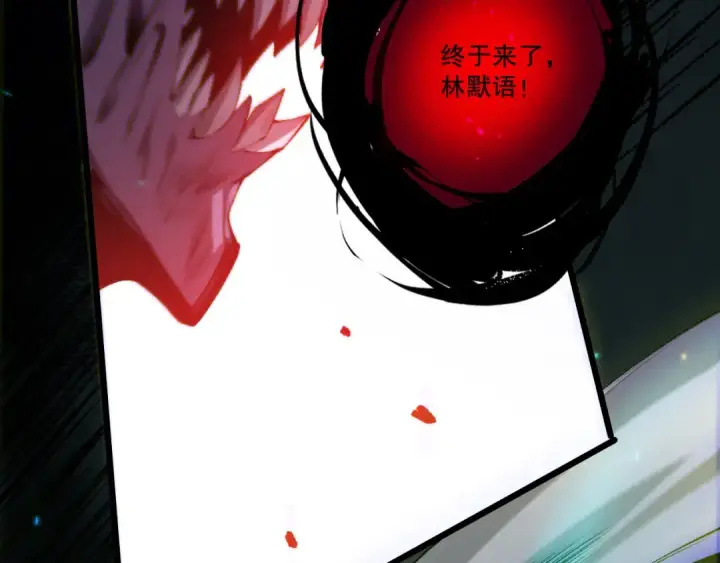 漫画《死灵法师！我即是天灾》第281话  杀进深渊第139张图