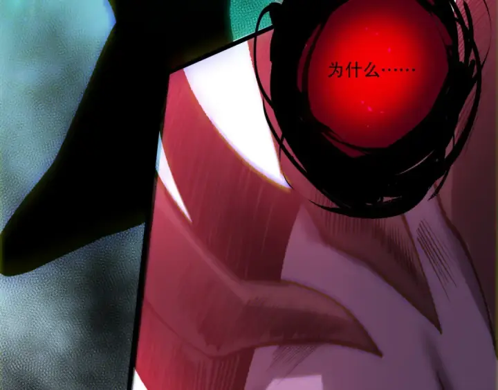 漫画《死灵法师！我即是天灾》第281话  杀进深渊第147张图
