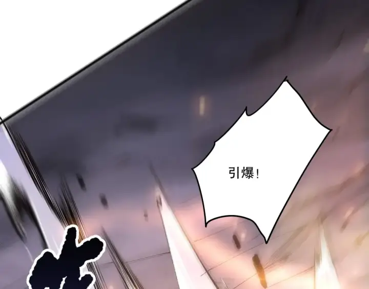 漫画《死灵法师！我即是天灾》第281话  杀进深渊第155张图