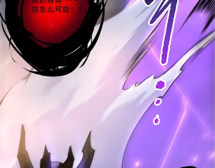 漫画《死灵法师！我即是天灾》第281话  杀进深渊第159张图