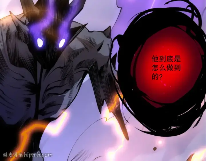 漫画《死灵法师！我即是天灾》第281话  杀进深渊第160张图