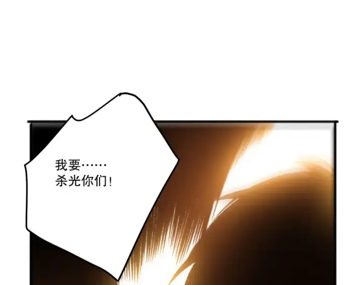 漫画《死灵法师！我即是天灾》第281话  杀进深渊第163张图