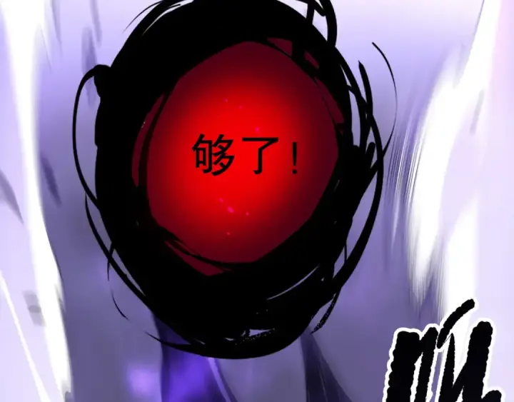 漫画《死灵法师！我即是天灾》第281话  杀进深渊第166张图