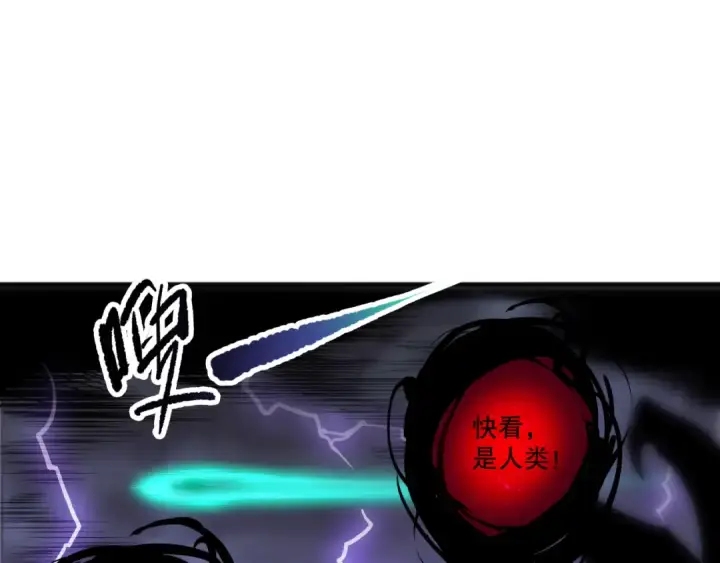 漫画《死灵法师！我即是天灾》第281话  杀进深渊第17张图