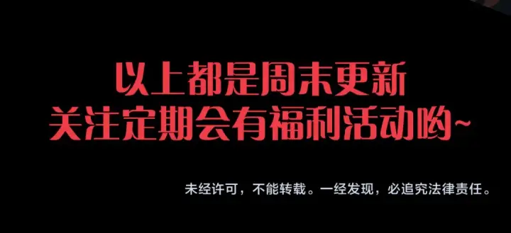 漫画《死灵法师！我即是天灾》第281话  杀进深渊第179张图