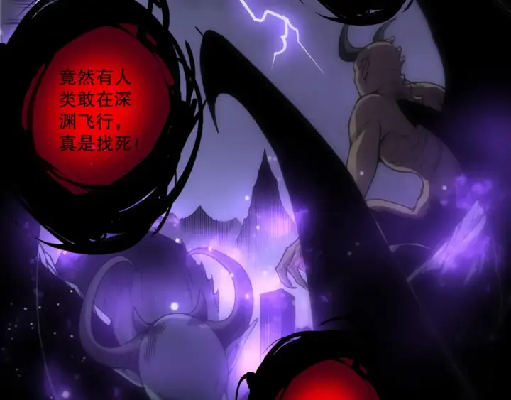 漫画《死灵法师！我即是天灾》第281话  杀进深渊第18张图