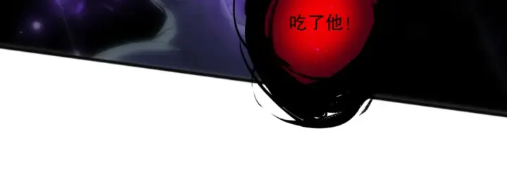 漫画《死灵法师！我即是天灾》第281话  杀进深渊第19张图