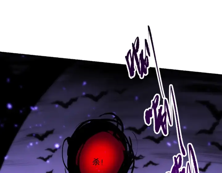 漫画《死灵法师！我即是天灾》第281话  杀进深渊第20张图